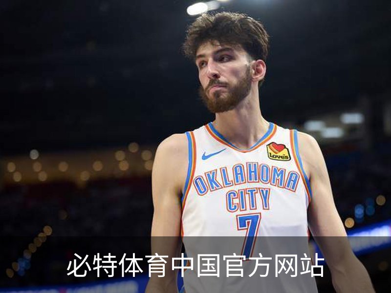 了解必特体育中国官方网站
